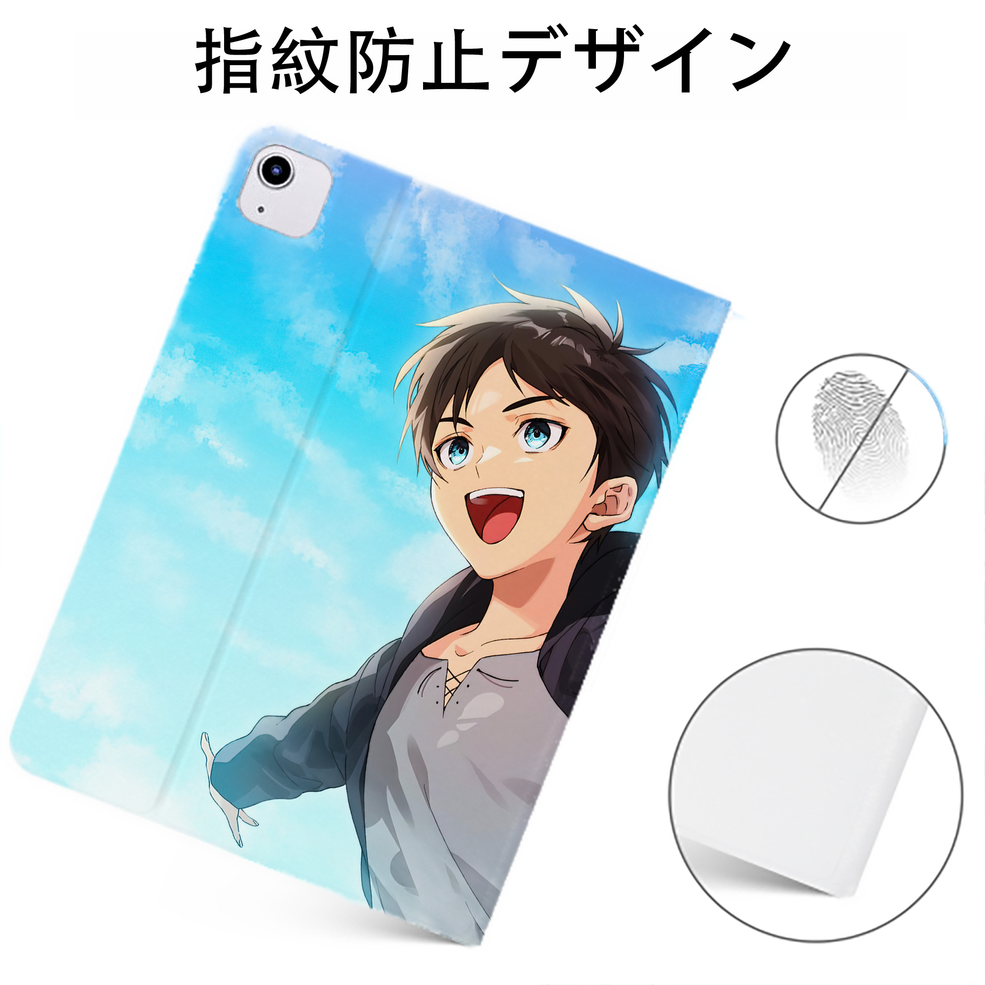 （画像用） 進撃の巨人 Attack on Titan IPadケース ペンホルダー付き ブックスタイルデザイン